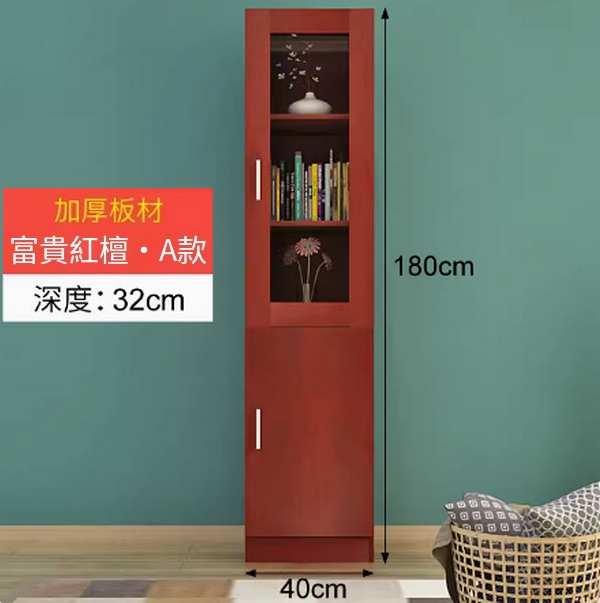 熱推辦公文件櫃書櫃（A款180*40*32富貴紅檀）