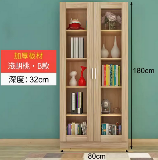 熱推辦公文件櫃書櫃（B款180*80*32淺胡桃）