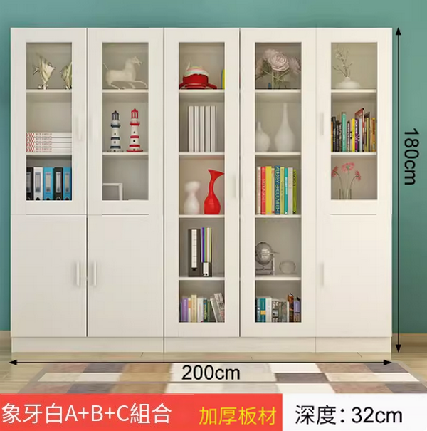 熱推辦公文件櫃書櫃（A+B+C款200*180*32象牙白）