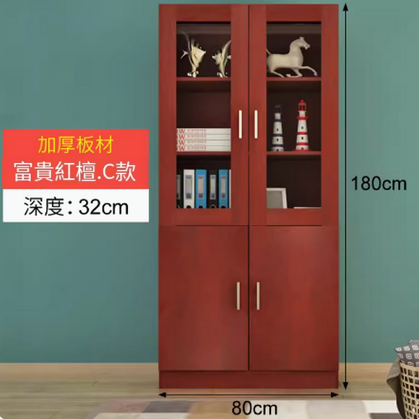 熱推辦公文件櫃書櫃（C款180*80*32富貴紅檀）