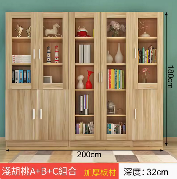 熱推辦公文件櫃書櫃（A+B+C款200*180*32淺胡桃）