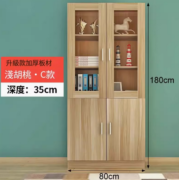 熱推辦公文件櫃書櫃（C款180*80*35淺胡桃）