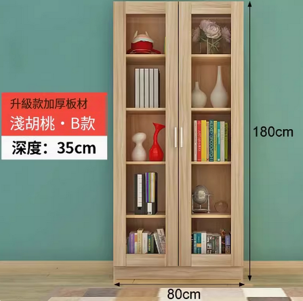 熱推辦公文件櫃書櫃（B款180*80*35淺胡桃）