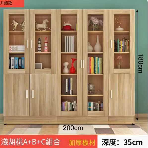 熱推辦公文件櫃書櫃（A+B+C款180*200*35淺胡桃）