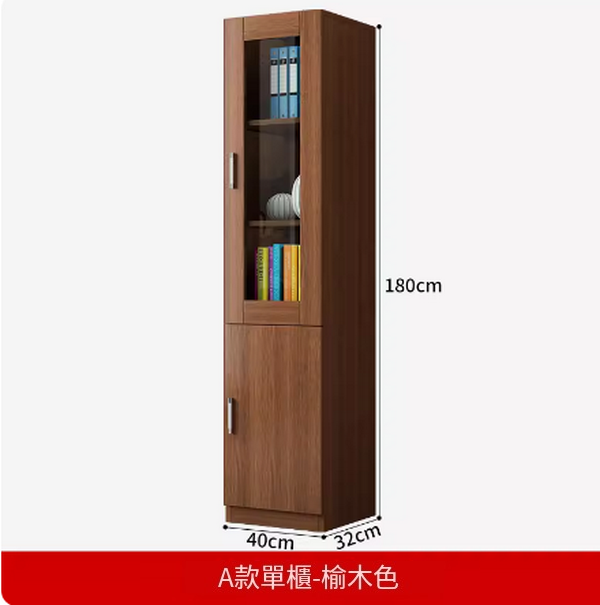 熱推文件櫃置物櫃子（A款文件櫃【榆木色】）