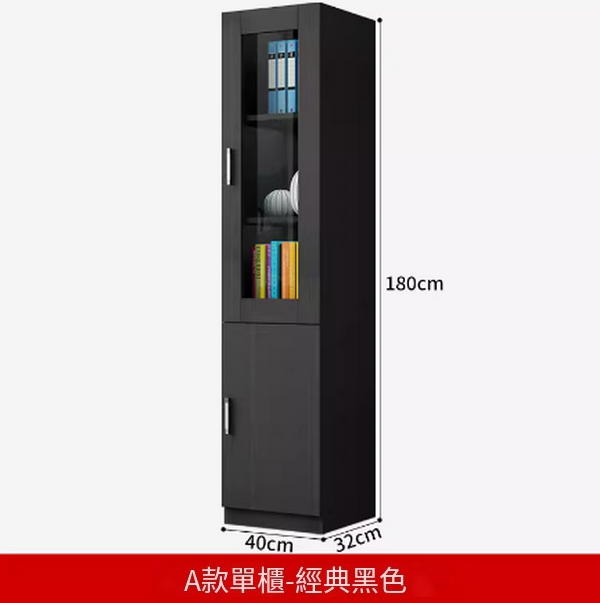 熱推文件櫃置物櫃子（A款文件櫃【經典黑】）