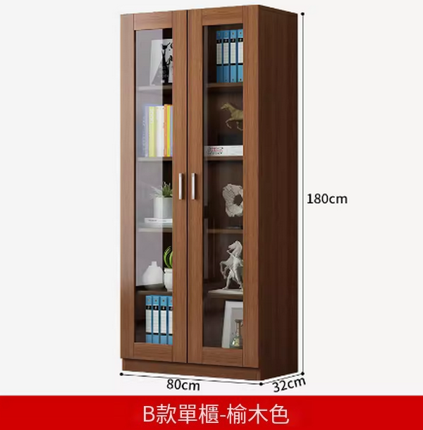 熱推文件櫃置物櫃子（B款文件櫃【榆木色】）