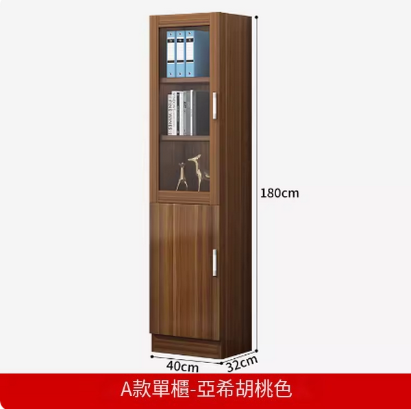 熱推文件櫃置物櫃子（A款文件櫃【亞希胡桃】）