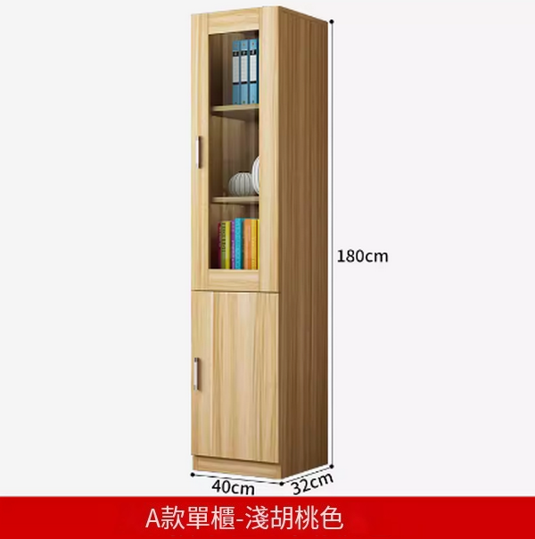 熱推文件櫃置物櫃子（A款文件櫃【淺胡桃】）