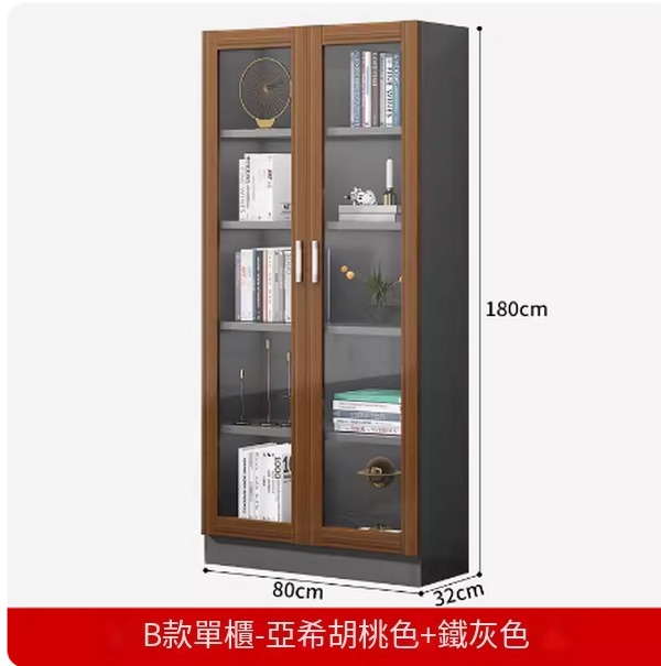 熱推文件櫃置物櫃子（B款文件櫃【亞希胡桃+鐵灰色】）