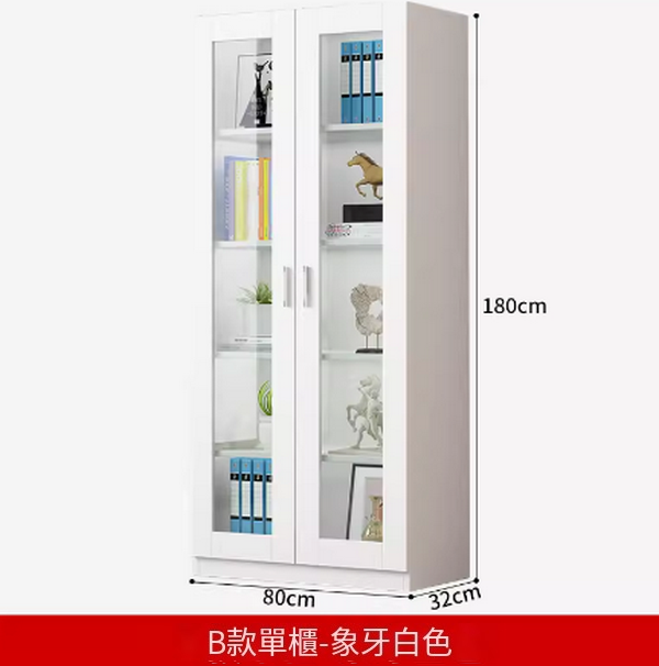 熱推文件櫃置物櫃子（B款文件櫃【象牙白】）