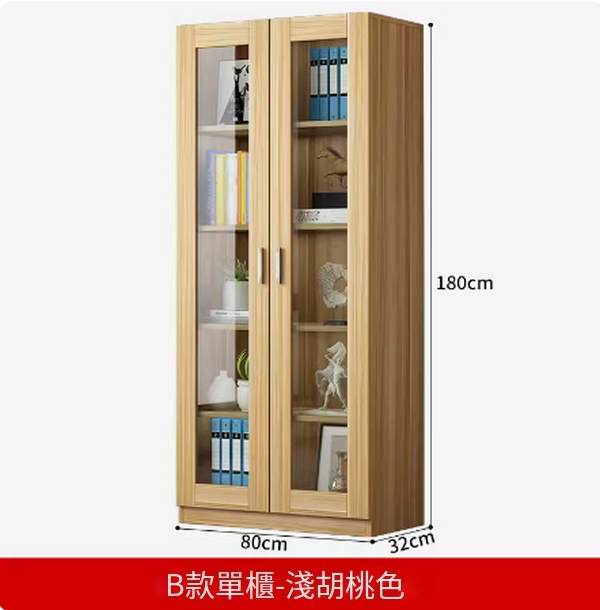 熱推文件櫃置物櫃子（B款文件櫃【淺胡桃】）
