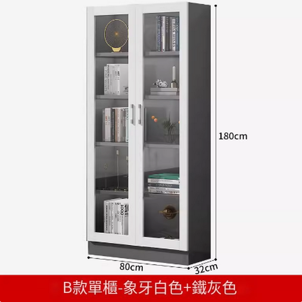 熱推文件櫃置物櫃子（B款文件櫃【象牙白+鐵灰】）