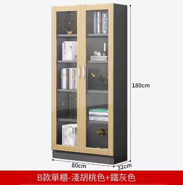 熱推文件櫃置物櫃子（B款文件櫃【淺胡桃+鐵灰】）