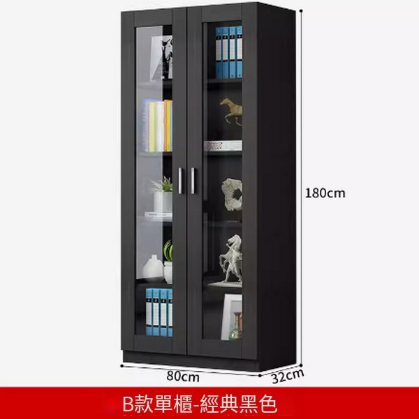 熱推文件櫃置物櫃子（B款文件櫃【經典黑】）