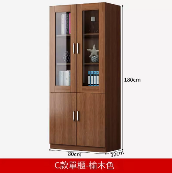 熱推文件櫃置物櫃子（C款文件櫃【榆木色】）