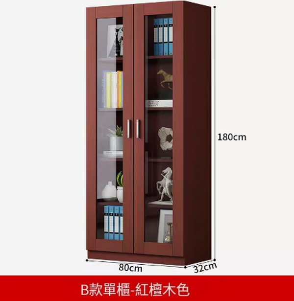 熱推文件櫃置物櫃子（B款文件櫃【紅檀木】）