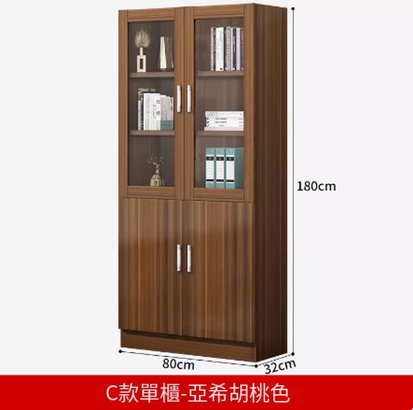 熱推文件櫃置物櫃子（C款文件櫃【亞希胡桃】）