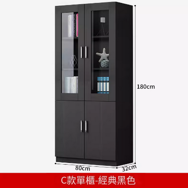 熱推文件櫃置物櫃子（C款文件櫃【經典黑】）