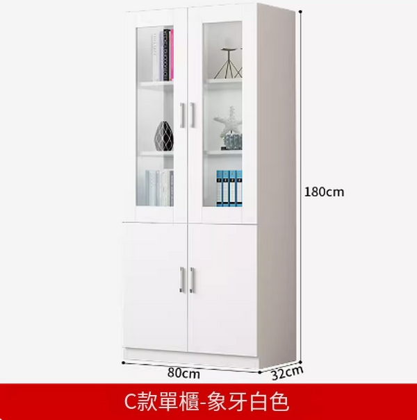 熱推文件櫃置物櫃子（C款文件櫃【象牙白】）