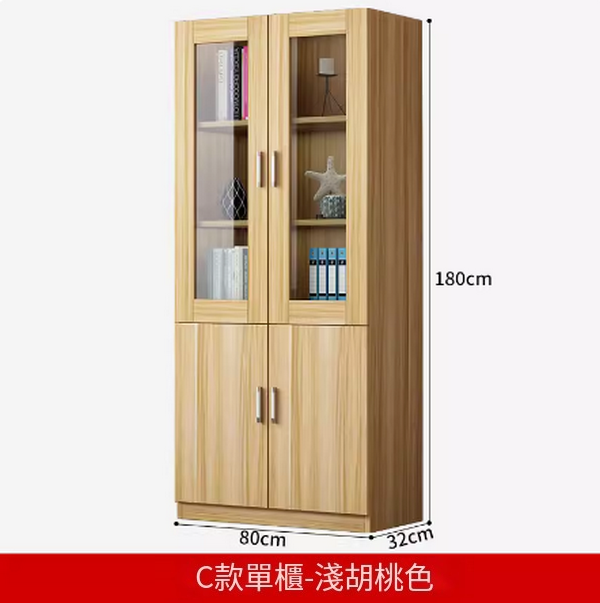 熱推文件櫃置物櫃子（C款文件櫃【淺胡桃】）