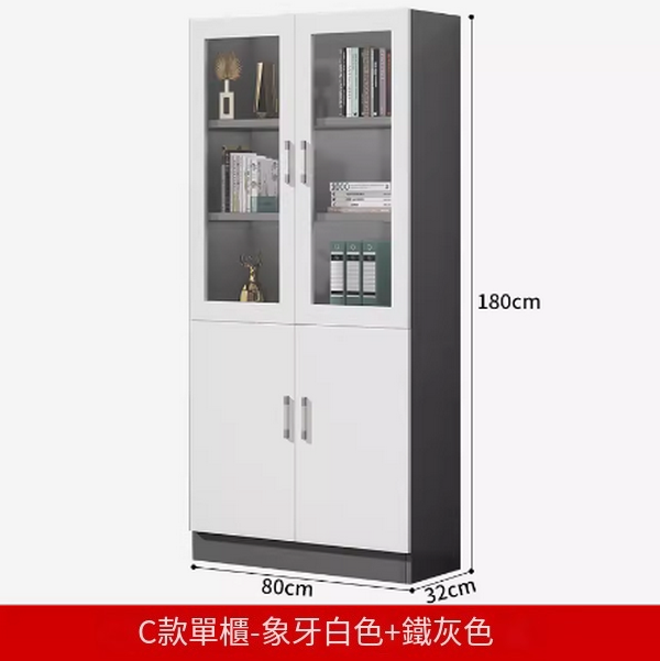熱推文件櫃置物櫃子（C款文件櫃【象牙白+鐵灰】）