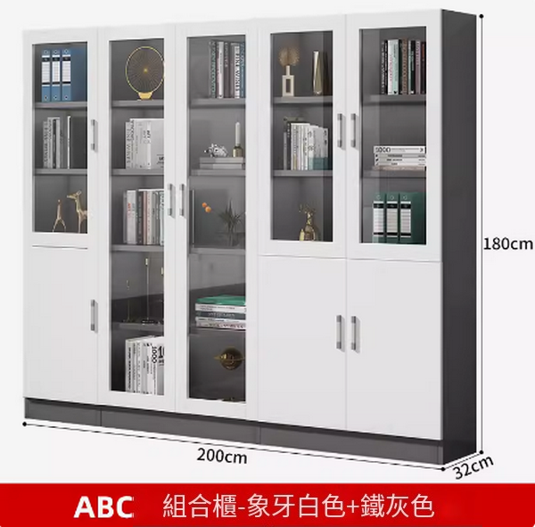 熱推文件櫃置物櫃子（ABC組合款文件櫃【象牙白+鐵灰】）