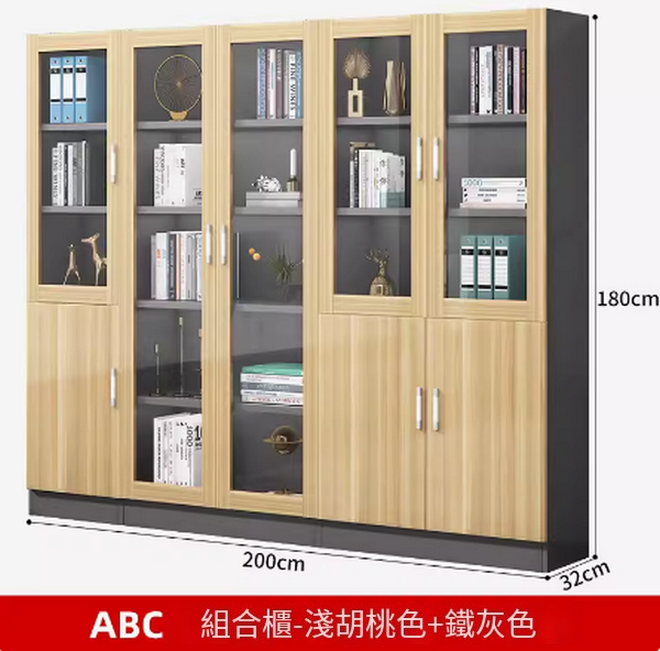 熱推文件櫃置物櫃子（ABC組合款文件櫃【淺胡桃+鐵灰】）