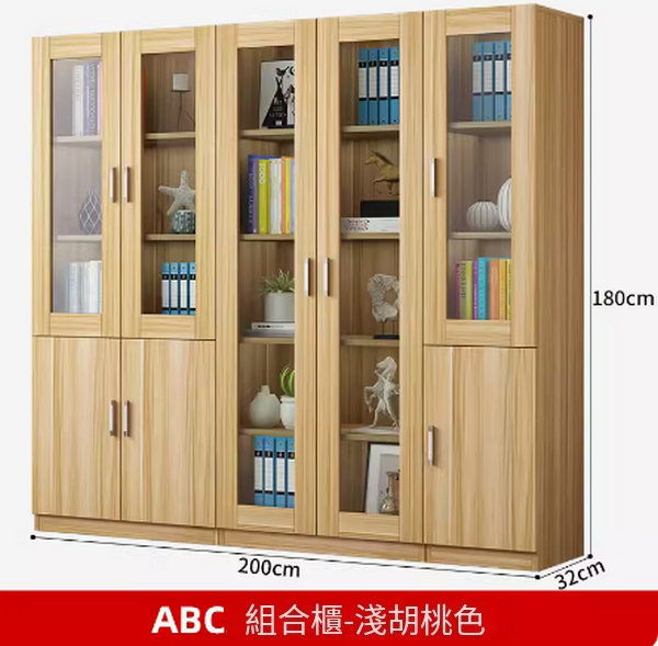 熱推文件櫃置物櫃子（ABC組合款文件櫃【淺胡桃】）