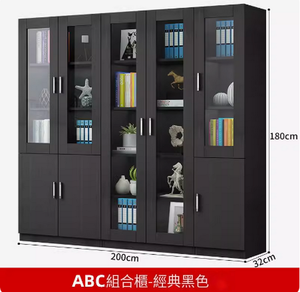 熱推文件櫃置物櫃子（ABC組合款文件櫃【經典黑】）