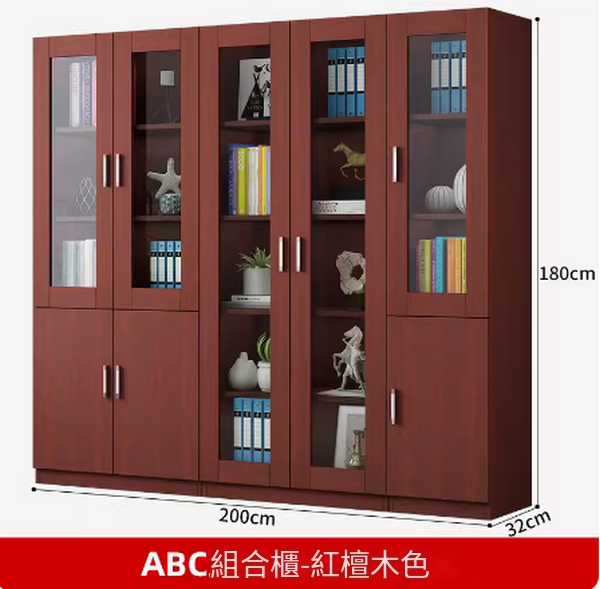熱推文件櫃置物櫃子（ABC組合款文件櫃【紅檀木】）