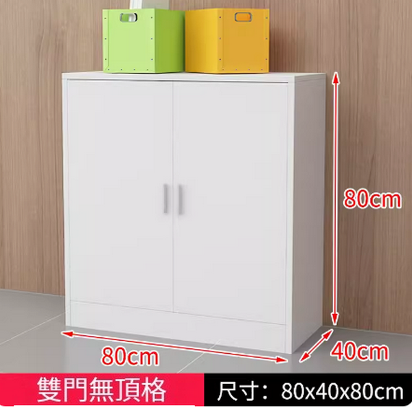 熱推儲物櫃收納櫃文件櫃（兩門80*40*80_白色門）