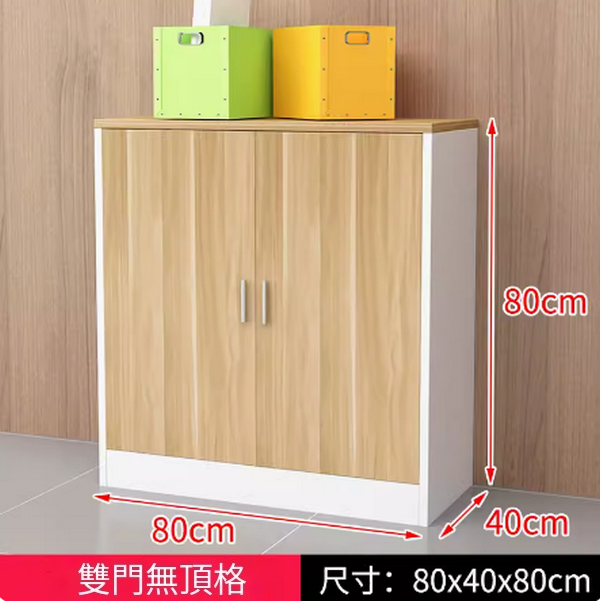 熱推儲物櫃收納櫃文件櫃（兩門80*40*80_ 淺胡桃色門）