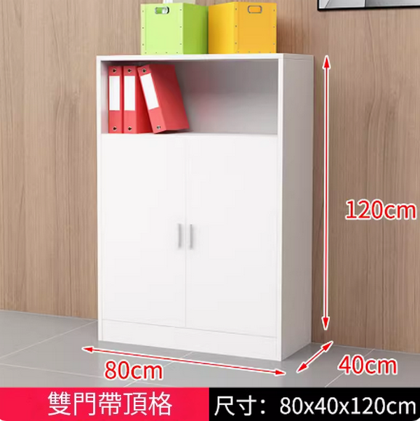 熱推儲物櫃收納櫃文件櫃（兩門+頂格80*40*120_ 白色門）