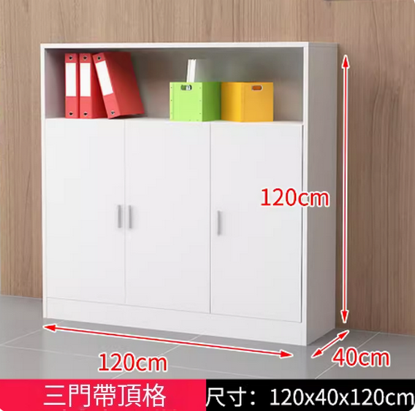 熱推儲物櫃收納櫃文件櫃（三門+頂格120*40*120_ 白色門）