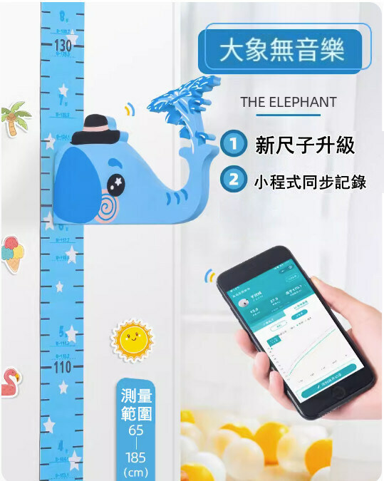 爆款兒童量身高牆貼 3d立體裝飾牆紙（噴水象）