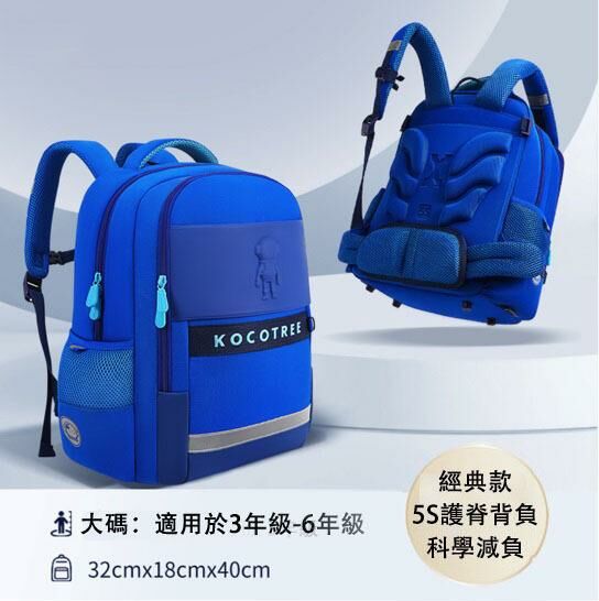 爆款小學生減負護脊輕便雙肩背包(宇航員藍大碼)