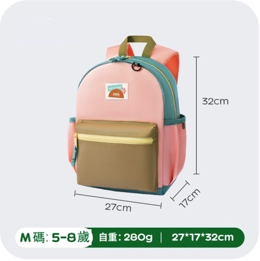爆款兒童超輕減負護脊書包(咖粉M碼,5-8歲,280克)