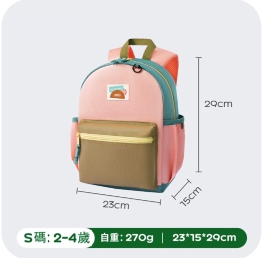 爆款兒童超輕減負護脊書包(咖粉S碼,2-4歲,270克)
