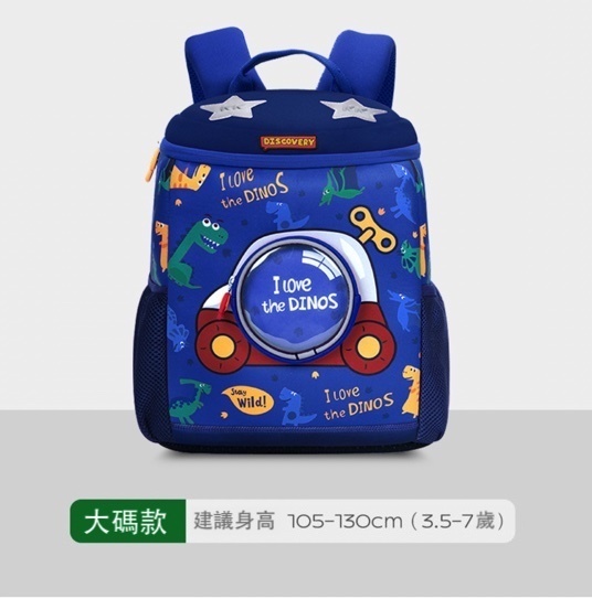 爆款兒童輕便可愛雙肩背包(藍色恐龍大碼)