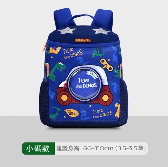爆款兒童輕便可愛雙肩背包(藍色恐龍小碼)