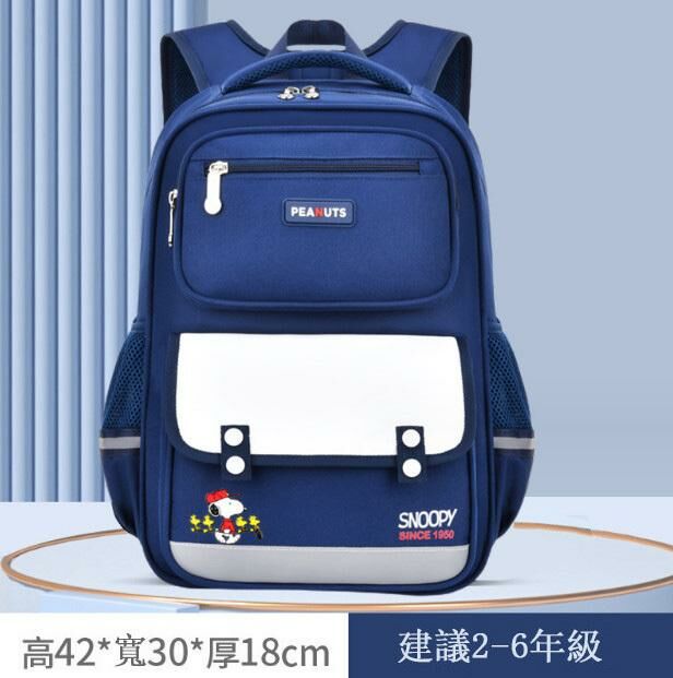 爆款小學生書包（藍色）(平行進口)