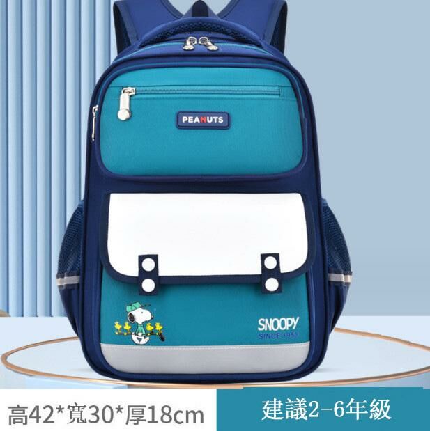 爆款小學生書包（綠色）(平行進口)