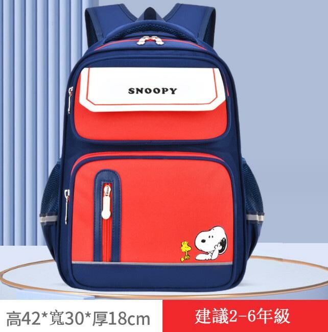 爆款雙肩書包 背囊（深藍配大紅）(平行進口)