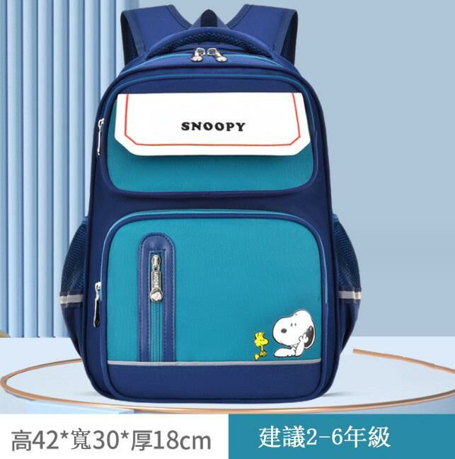 爆款雙肩書包 背囊（深藍配果綠）(平行進口)