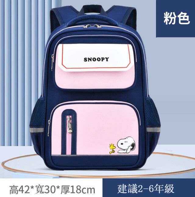爆款雙肩書包 背囊（深藍配粉色）(平行進口)