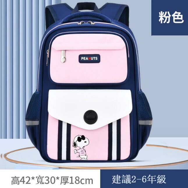 爆款雙肩書包 背囊（粉色）(平行進口)