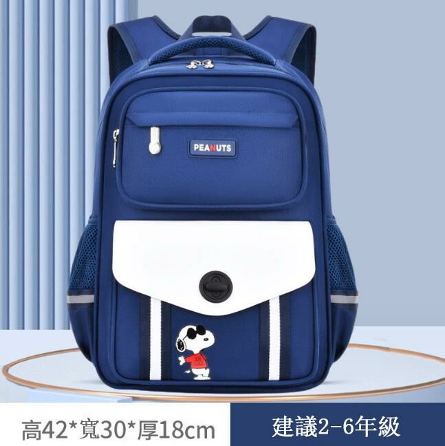 爆款雙肩書包 背囊（深藍色）(平行進口)