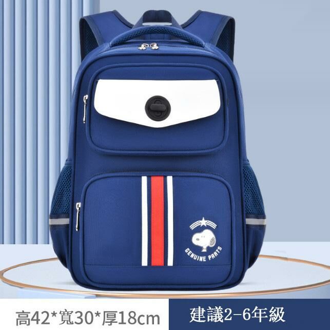 爆款雙肩書包 背包 背囊（深藍色）(平行進口)