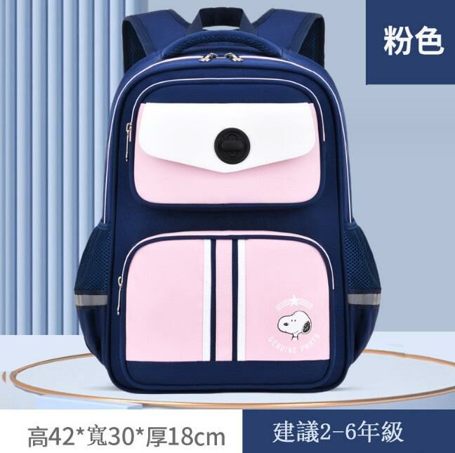 爆款雙肩書包 背包 背囊（粉色）(平行進口)